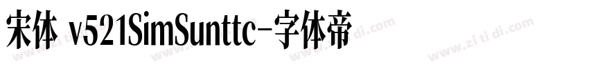 宋体 v521SimSunttc字体转换